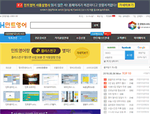 Tablet Screenshot of mint05.com